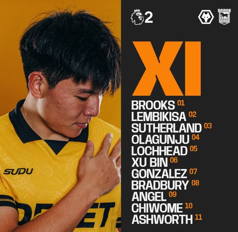 3-4！徐彬狼队首秀无缘开门红，11次抢断惊艳全场，逼抢造首球难救主